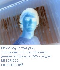 Илья Шевко, 3 августа , Санкт-Петербург, id10525833