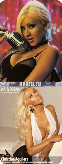 Christina Aguilera, 12 сентября , Омск, id32187670